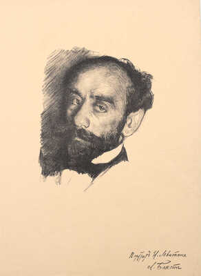 Бакст Лев Самойлович. Портрет художника И.И. Левитана 